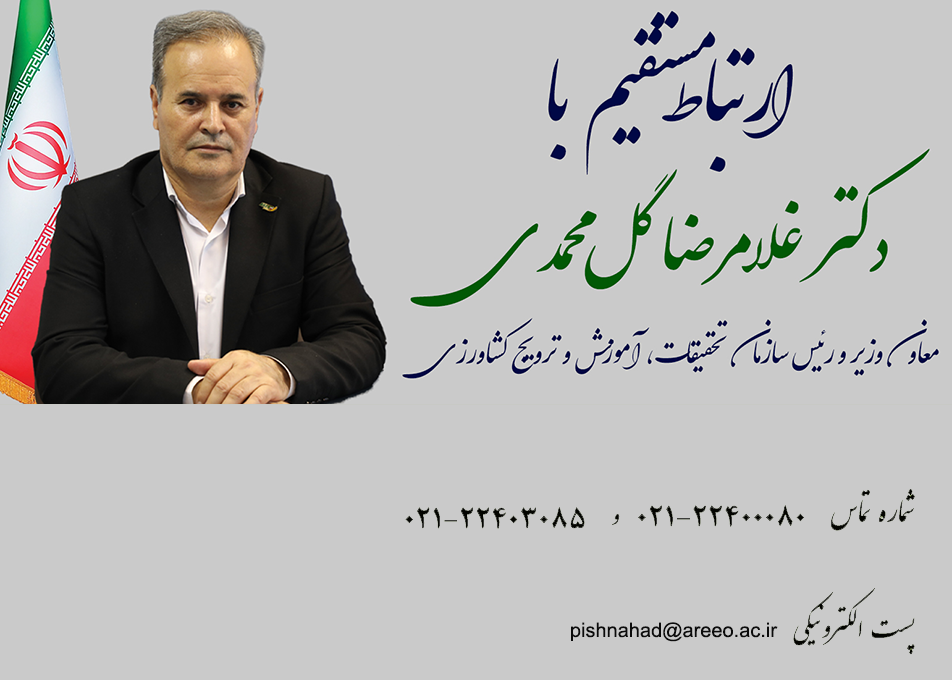 دکتر گل محمدی.png